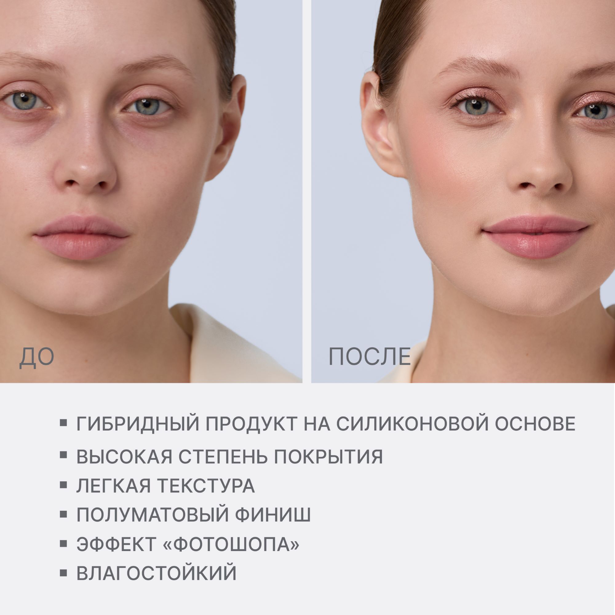 Консилер ALIX AVIEN (Concealer supreme cover care 903 elegant ivory)