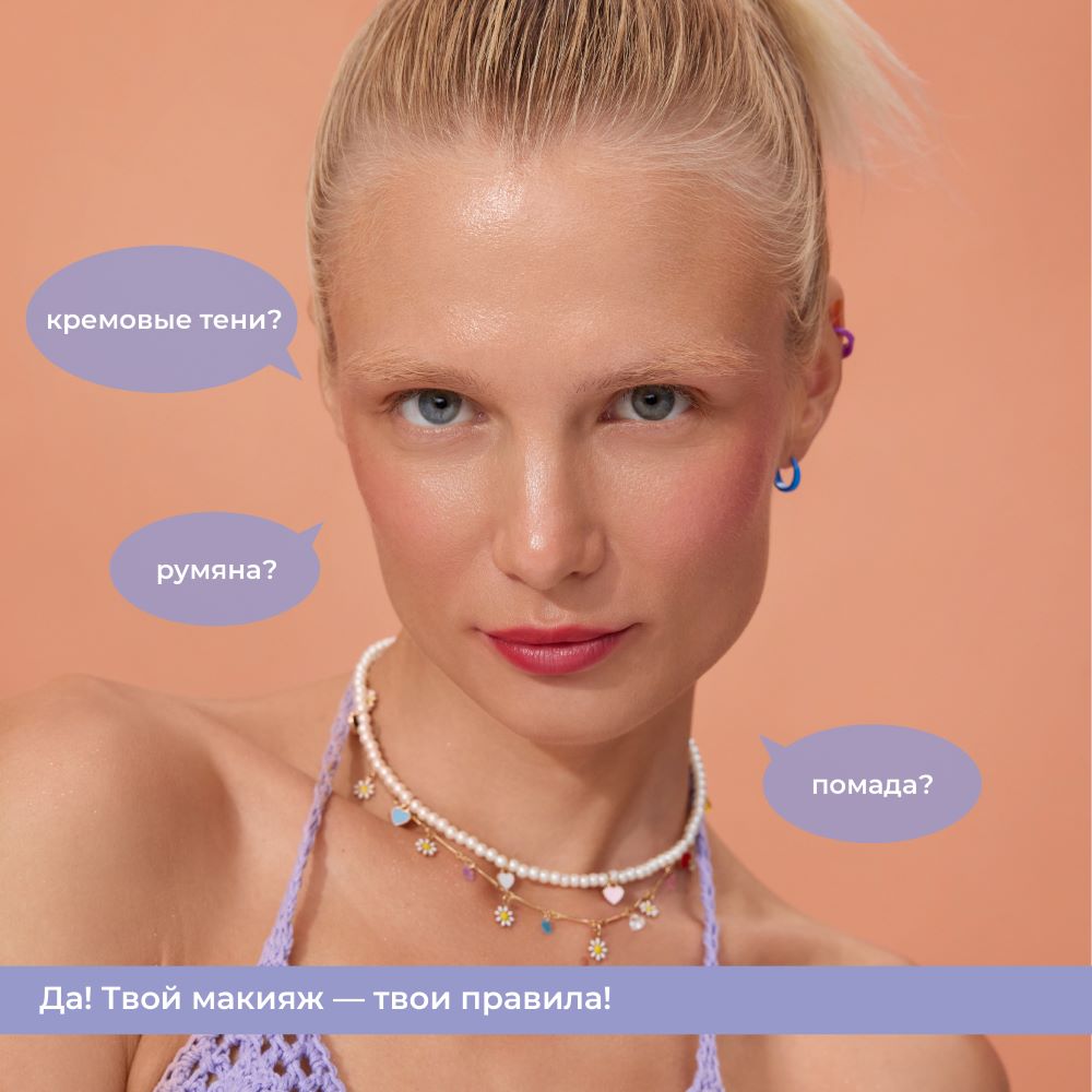 Румяна-помада 2 в1 BLONDESISTER (Lip or cheek 2 in 1 it's up to you - 03 fire red)