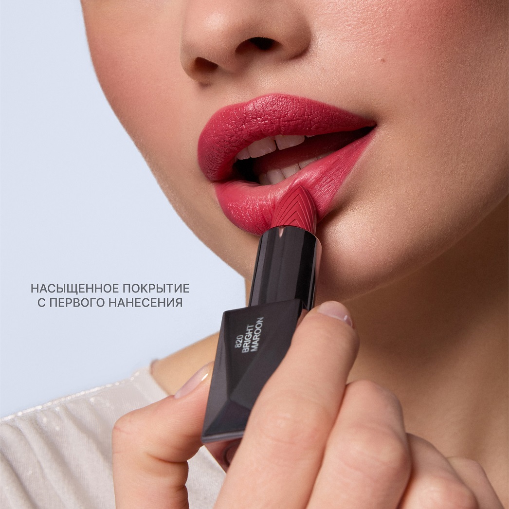 Помада сатиновая ALIX AVIEN (Lipstick satin touch 820 bright maroon)