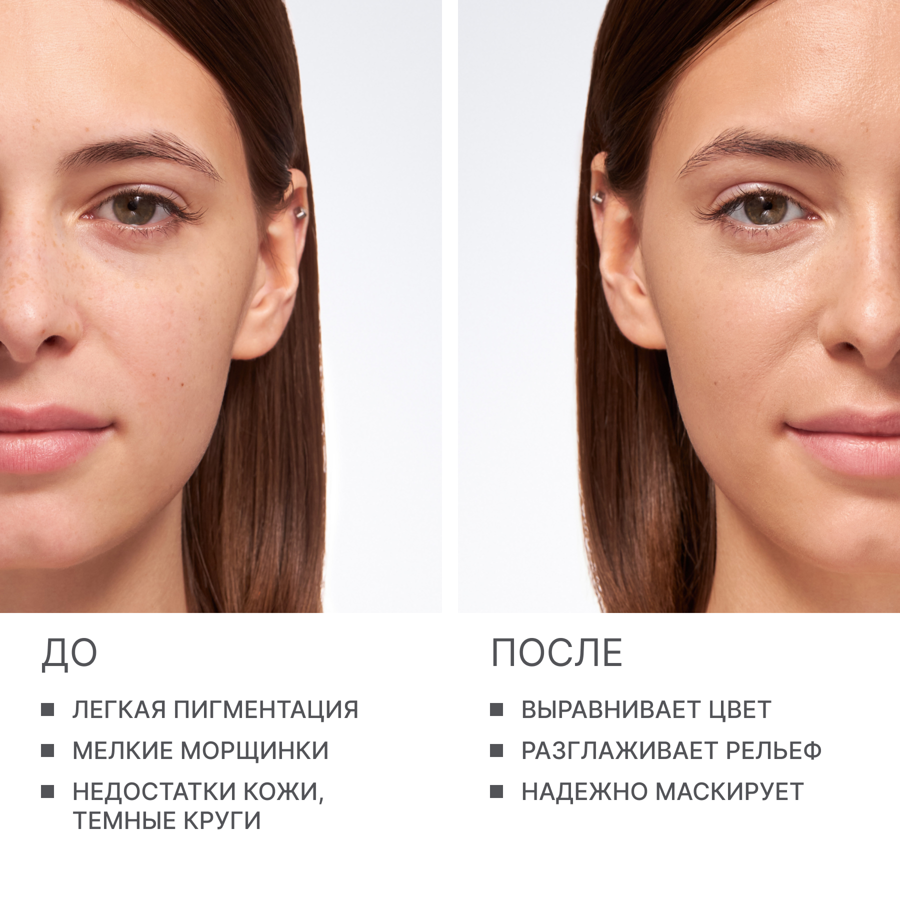 Маскирующий крем корректор ALIX AVIEN (Liquid concealer 103 creamy beige)