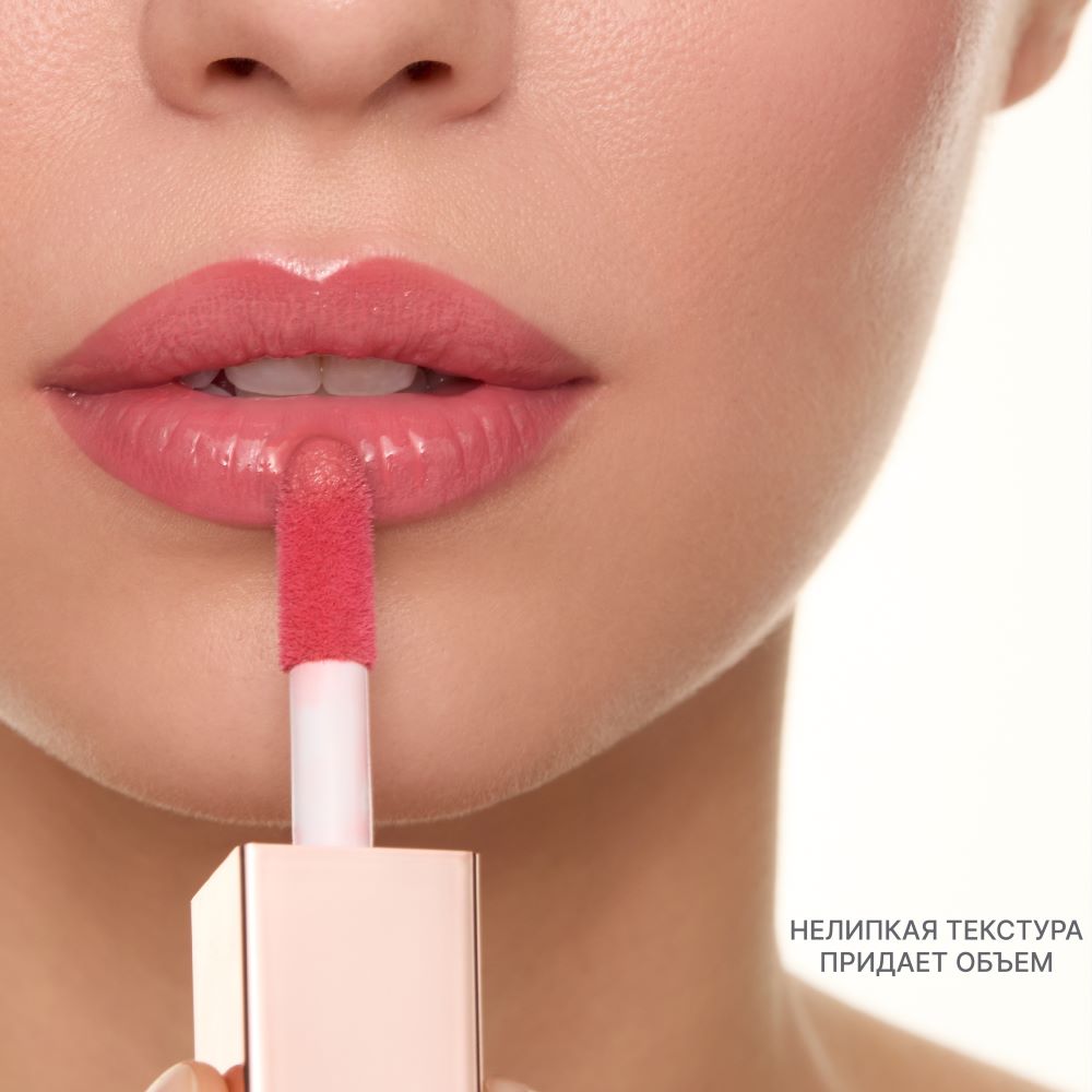 Блеск для губ maxivolumizer ALIX AVIEN (Lip gloss maxivolumizer 216 glazing fuchsia)