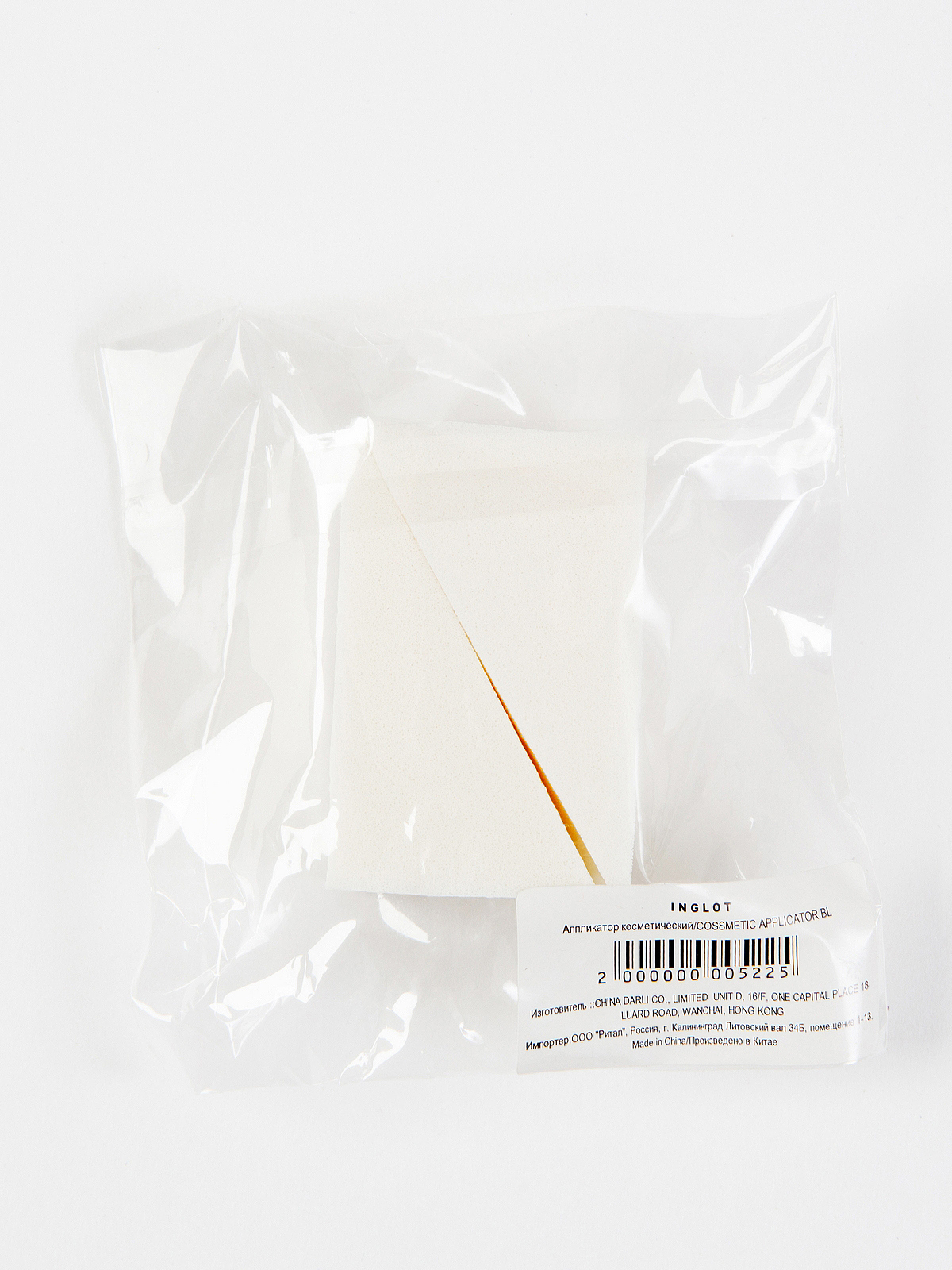 Аппликатор косметический INGLOT (COSSMETIC APPLICATOR BL)
