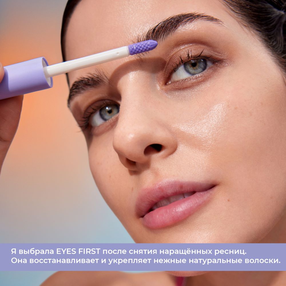 Сыворотка для роста ресниц и бровей BLONDESISTER (Serum 2 in 1 lash&brow eyes first)