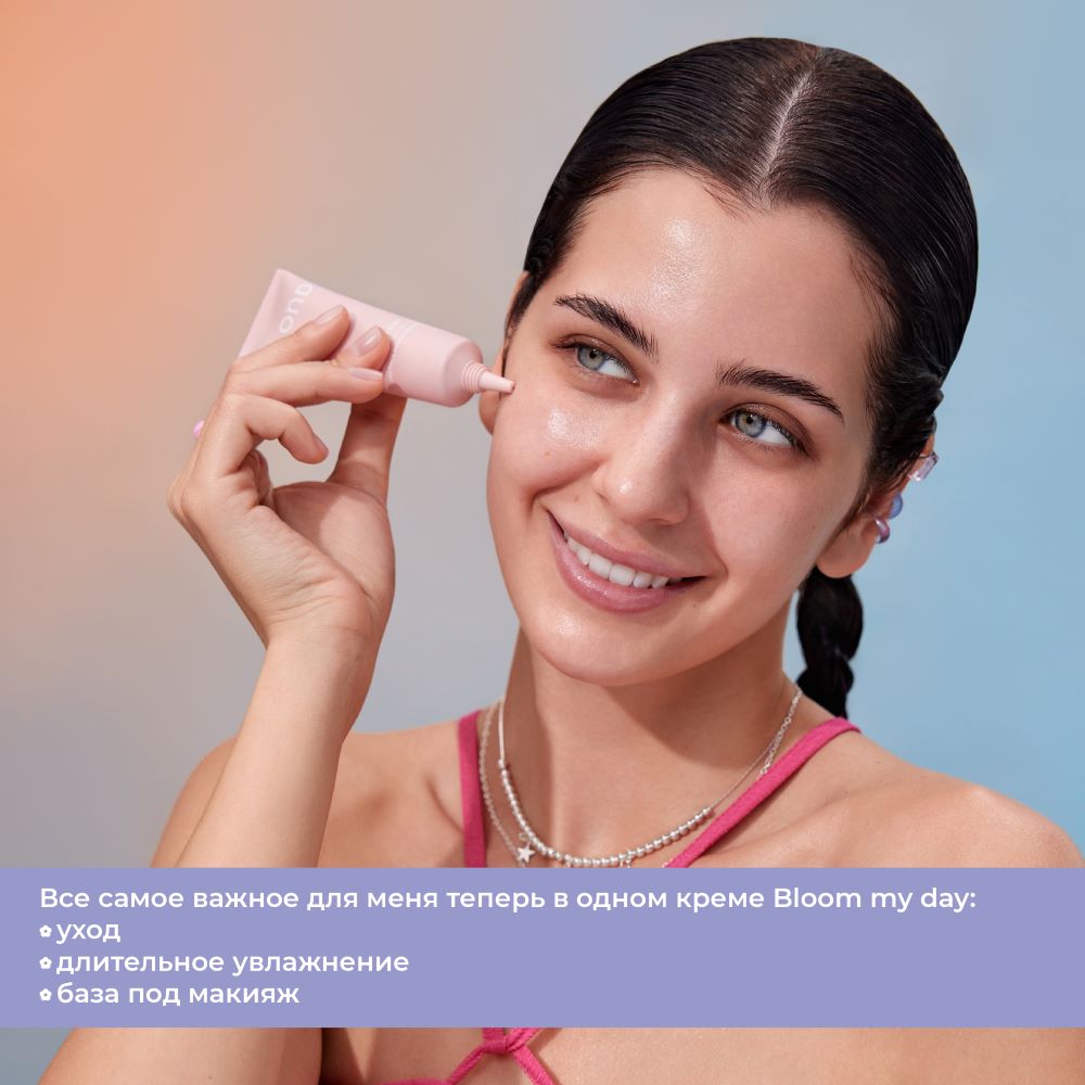Крем для лица увлажняющий BLONDESISTER (Face moisturizer bloom my day probiotic+niacinamide 24h)