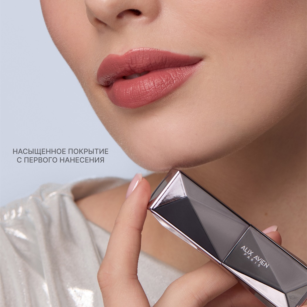 Помада сатиновая ALIX AVIEN (Lipstick satin touch 804 terra rose)