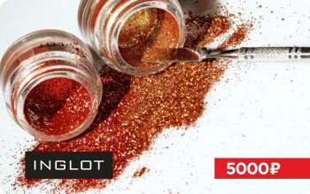 Сертификат 5000 (ЭЛЕКТРОННЫЙ)